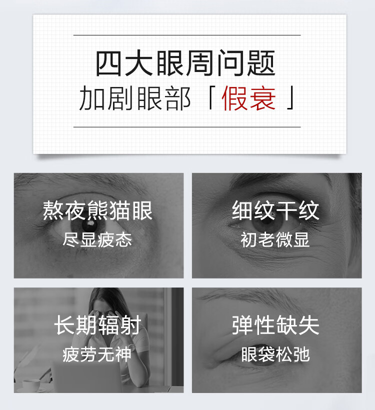 薇诺娜焕亮淡纹修护眼霜15g(淡化细纹改善暗沉修护眼周护肤品)
