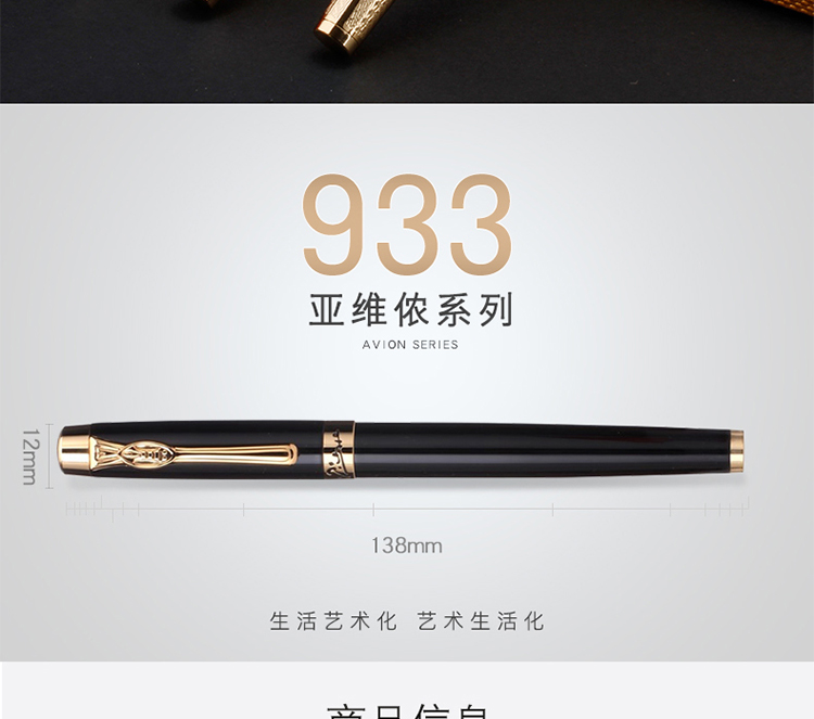 933黑_02.jpg