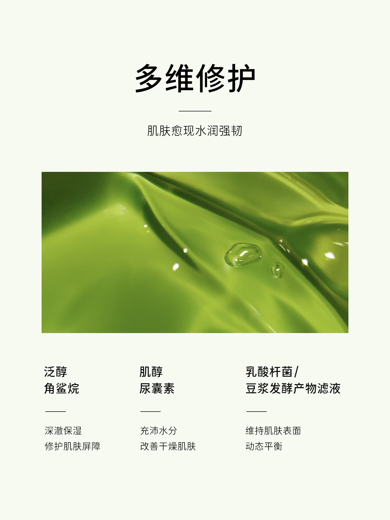 至本新版特安修护肌底精华液50ml 即效舒缓褪红保湿补水强韧肌底屏障