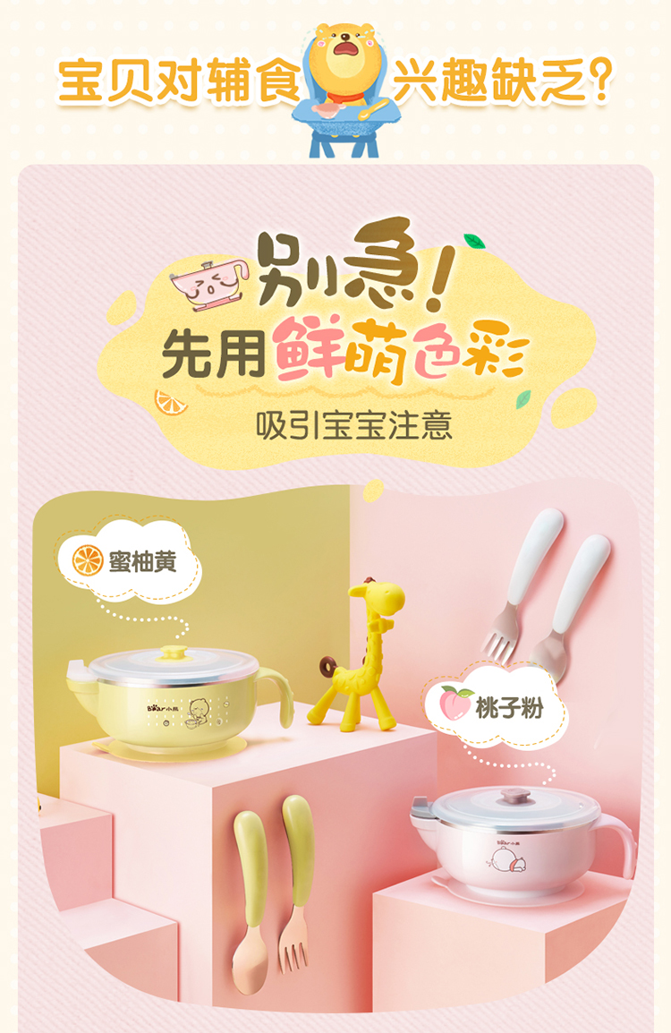 婴儿碗20190123_02.jpg