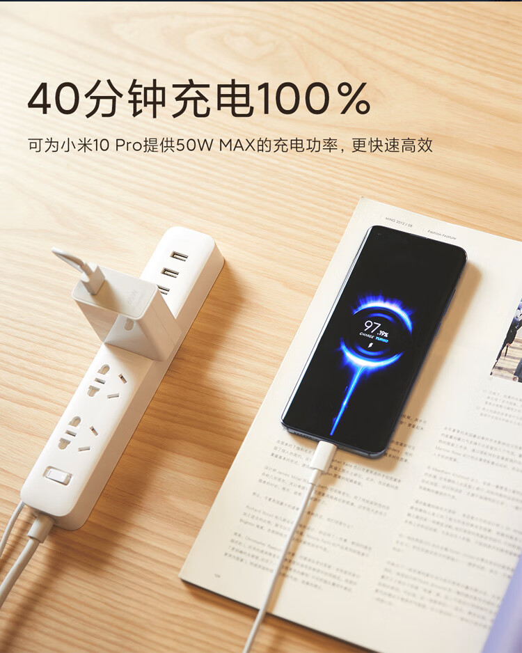 小米原装充电器65w 超级快充版 线充套装(内含5a数据线)适用小米10pro
