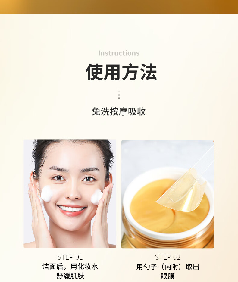 梵西六胜肽黄金眼膜贴淡化黑眼圈细纹眼纹抗皱眼袋紧致补水保湿女60片