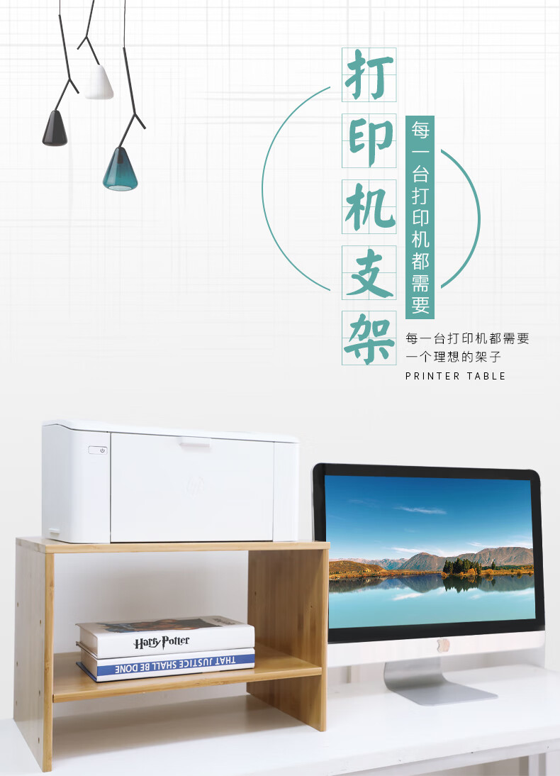倍方 多功能置物架 原色经典款 双层打印机桌 打印机架 一体机工作台机柜 打印机复印机底座收纳架