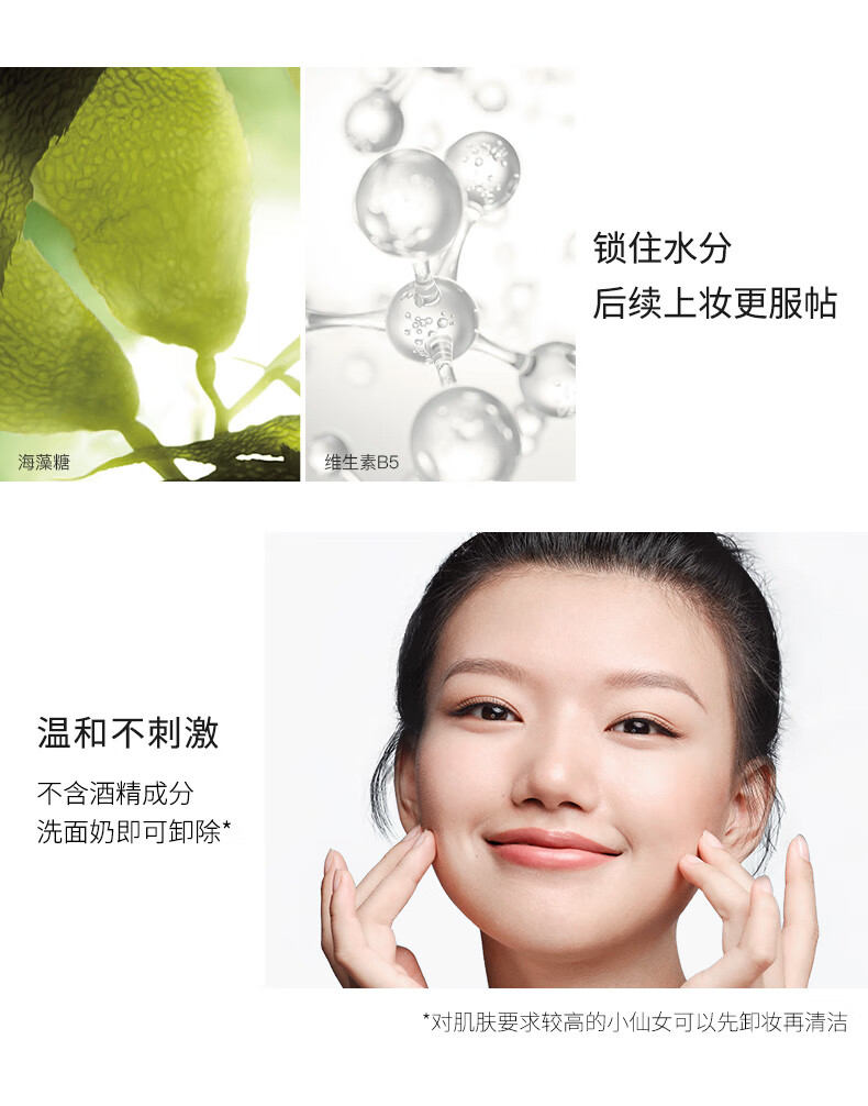 卡姿兰（Carslan） 轻透隔离防晒霜45ml（SPF38/PA+++  妆前隔离控油）