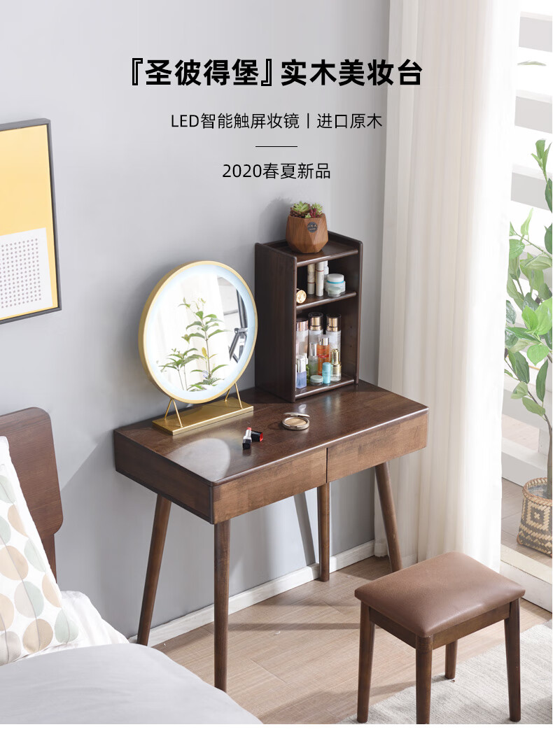 爱必居台式桌面化妆镜网红圆形大号镜子LED带灯梳妆台补光镜家用 黄铜色