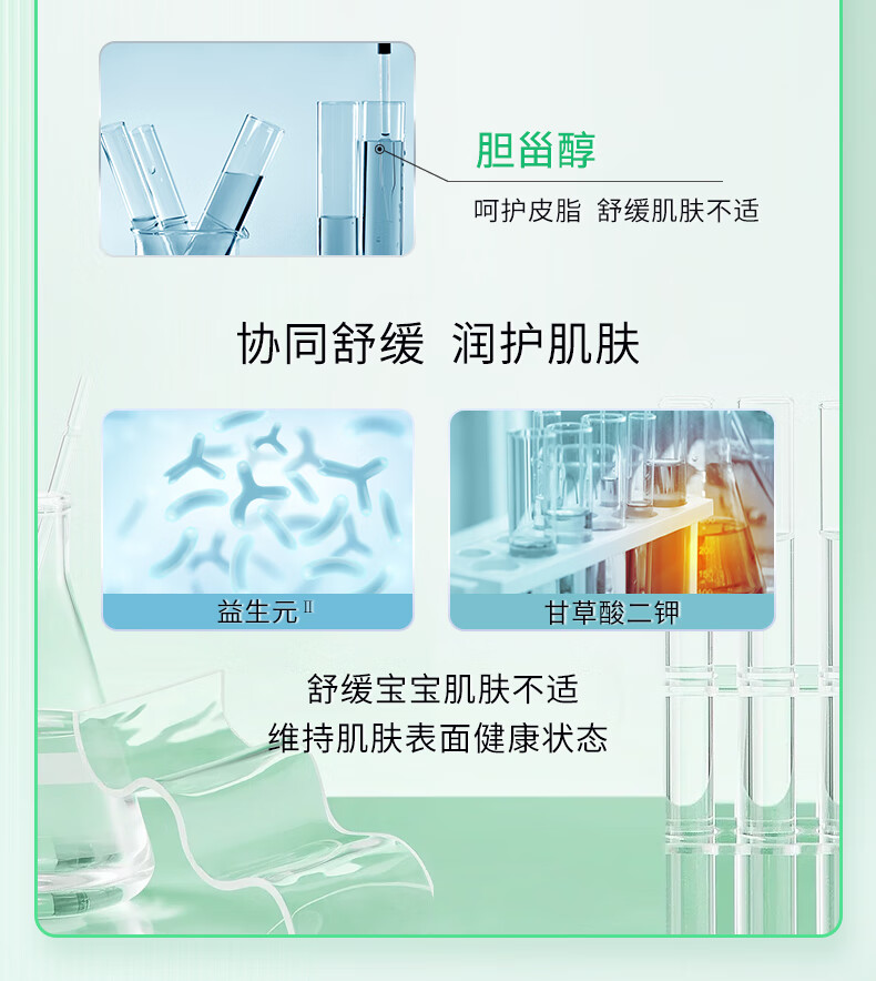 玉泽（Dr.Yu）婴幼儿舒缓特护霜120g（宝宝霜儿童霜婴儿面霜滋润保湿温和）