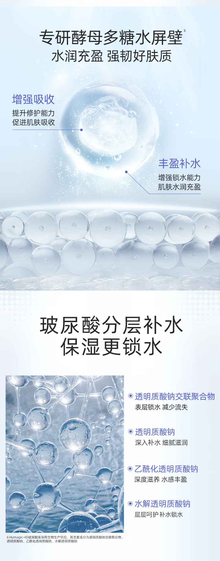 高姿 面膜积雪草修护舒缓睡眠面膜80g（补水保湿 清洁泥膜 涂抹式）