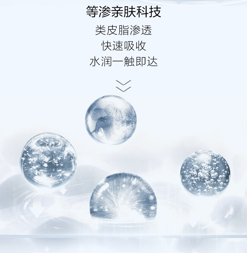 薇诺娜（WINONA） 极润保湿柔肤水120ml 补水滋润保湿化妆品护肤品爽肤水男女
