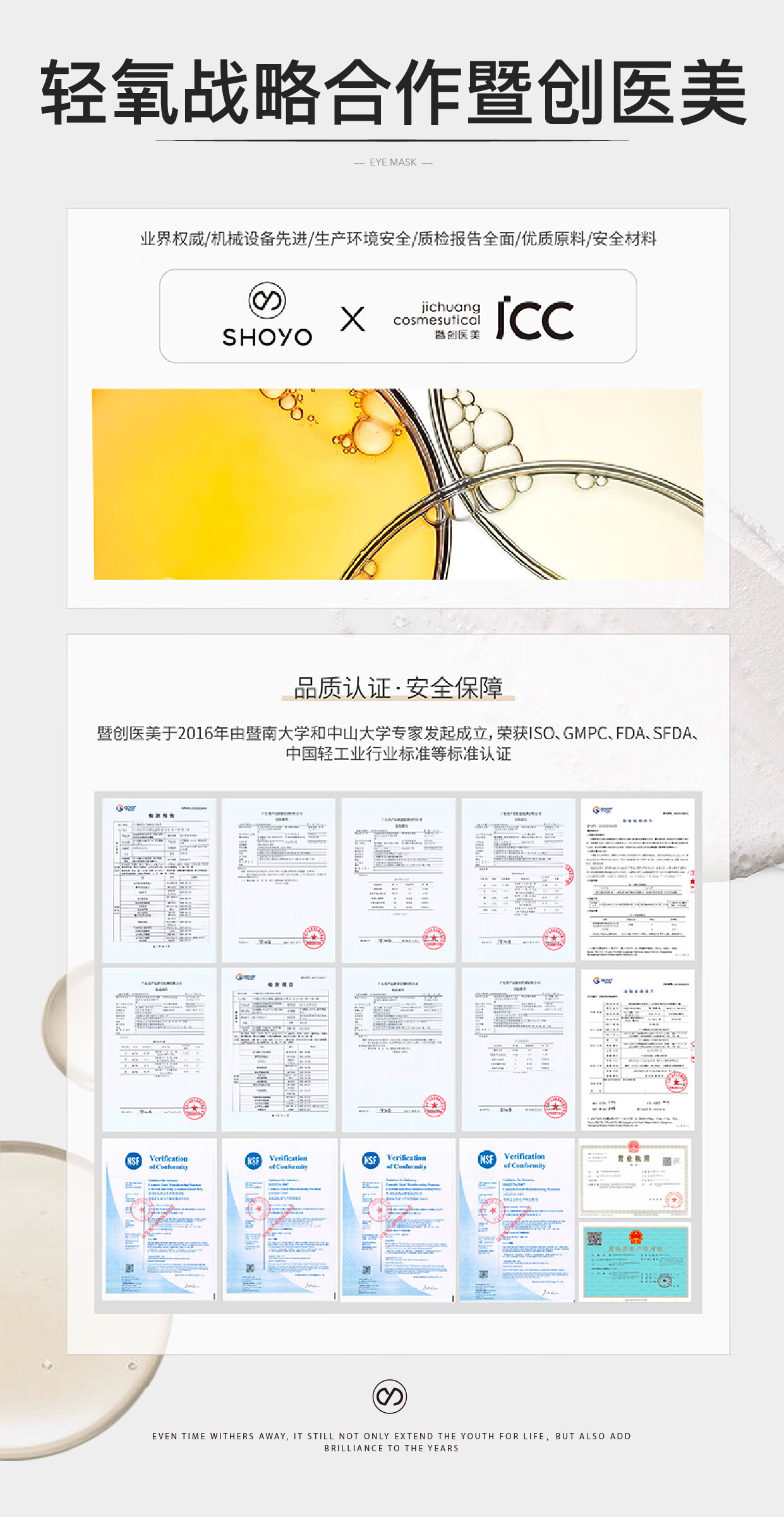 轻氧冻干眼膜 抗皱淡化细纹提拉紧致保湿寡肽贵妇shoyo贴  眼膜 【店长推荐】4盒眼膜+1盒面膜 眼膜4对/盒