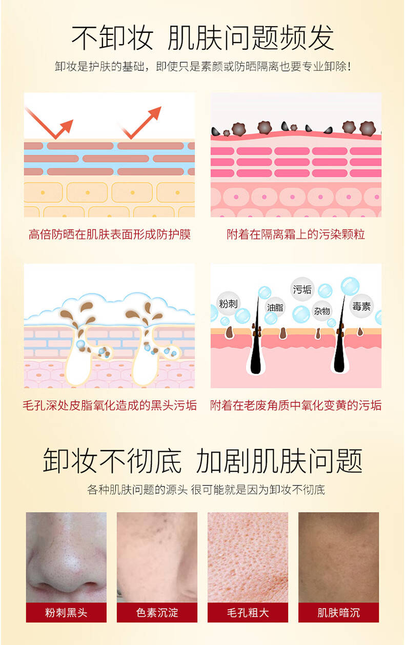 艾天然（Attenir）艾天然attenir 净颜亮肤卸妆油环保替换装 快速乳化不油腻抗糖化 【环保替换装】柑橘香350ml