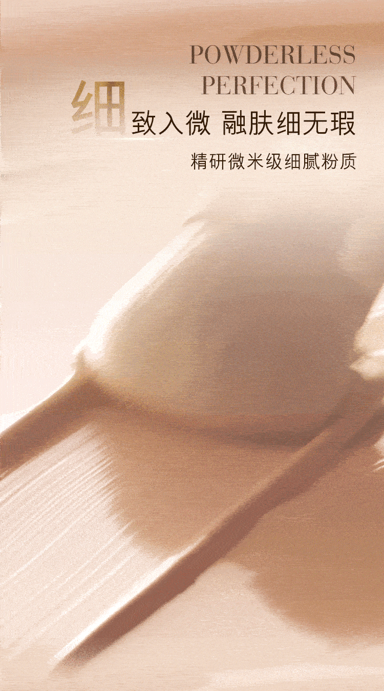 雅诗兰黛白金色提因粉底液19#(1C0)30ml白皙肤色遮瑕化妆品护肤品生日礼物