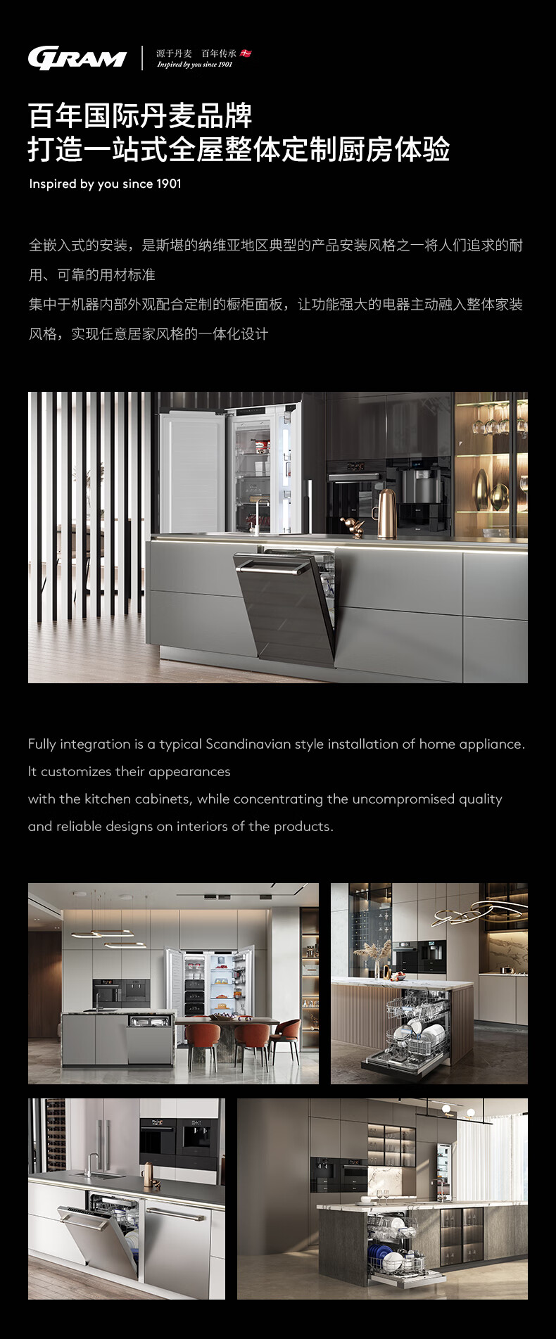 GRAM S50洗碗机怎么样后悔买有人上当事实吗?