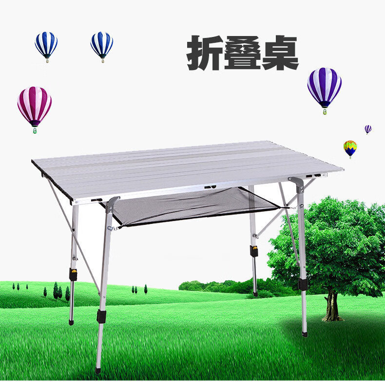 鲸伦（KINGRUNNING）铝合金折叠桌 户外家具 铝合金折叠桌野餐超轻桌子 铝合金材质 小号
