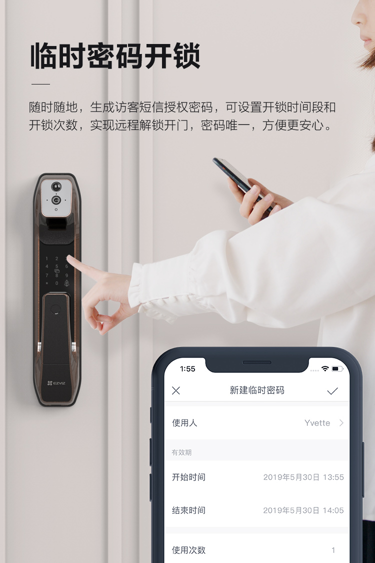 萤石智能锁到底好不好？性价比评测差还是好？