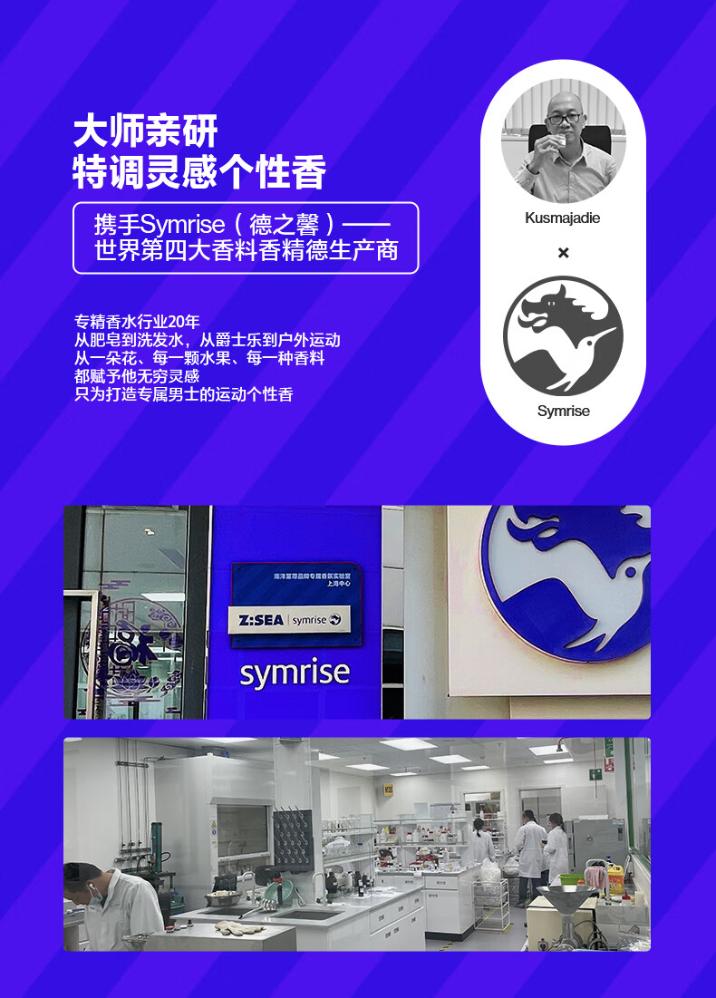 海洋至尊美白净痘精华液40ml ZSEA 提亮肤色补水保湿男士专用