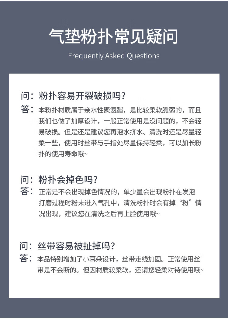 优家UPLUS 双面气垫粉扑(4+2)粉底液美妆蛋不吃粉上妆海绵干湿两用