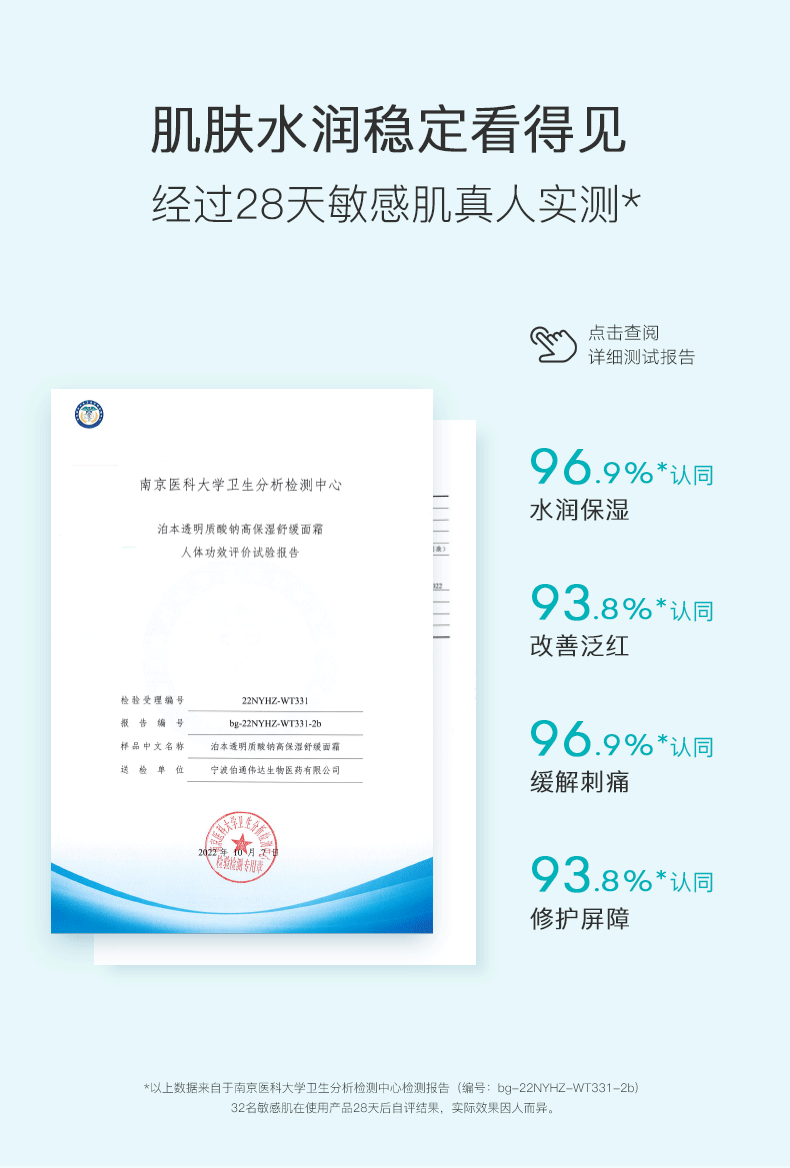 泊本（BOBEN） 高保湿小蓝罐舒缓面霜干皮补水修护长效滋润缩水保湿 50g