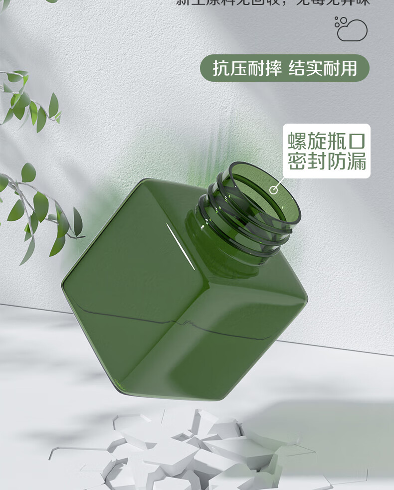 遇上佳人 起泡瓶泡沫按压洗手液洗面奶分装瓶分装250ml（2个装）墨绿+透明