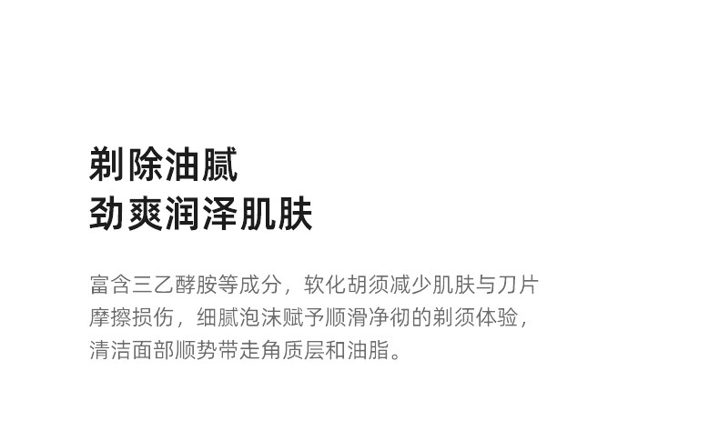 麦科多(MKODO)X1手动剃须刀刮胡刀套装礼盒情人节礼物送男友老公
