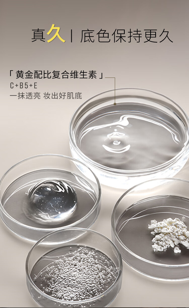 芭比波朗（Bobbi Brown）限定妆前柔润底霜橘子面霜保湿妆前乳50ML 生日礼物 送女友