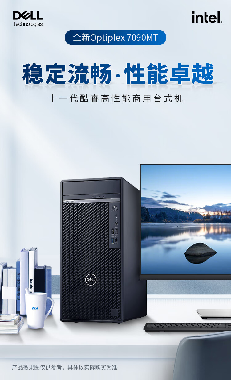 客观评价戴尔Optiplex 7080MT怎么样？上手三周说真相