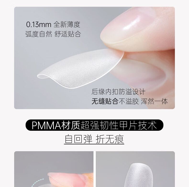 茉初（MOCHU）穿戴美甲 手工穿戴甲 美甲指甲贴片 美甲工具 短中长款 奶味萌兔