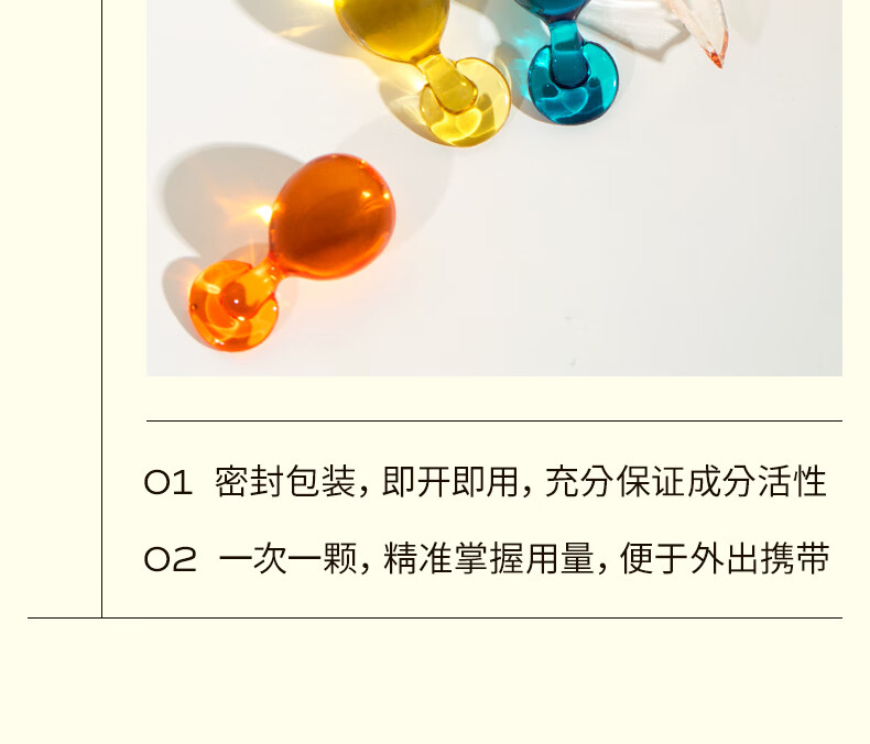 LAN兰时光润养礼盒胶囊0.36ml*21粒