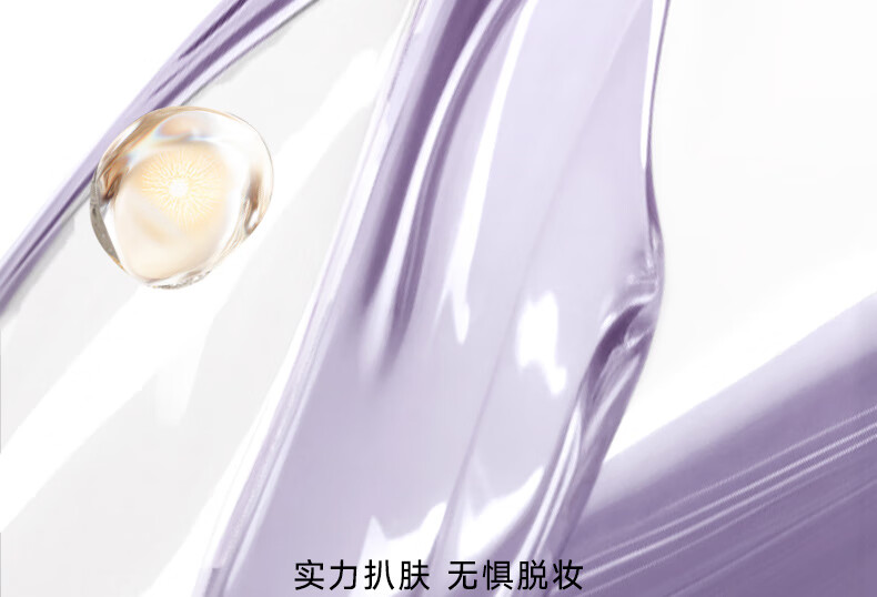 卡姿兰（Carslan）安瓶防晒隔离霜二合一妆前防晒霜防水防汗SPF50+35g 生日礼物
