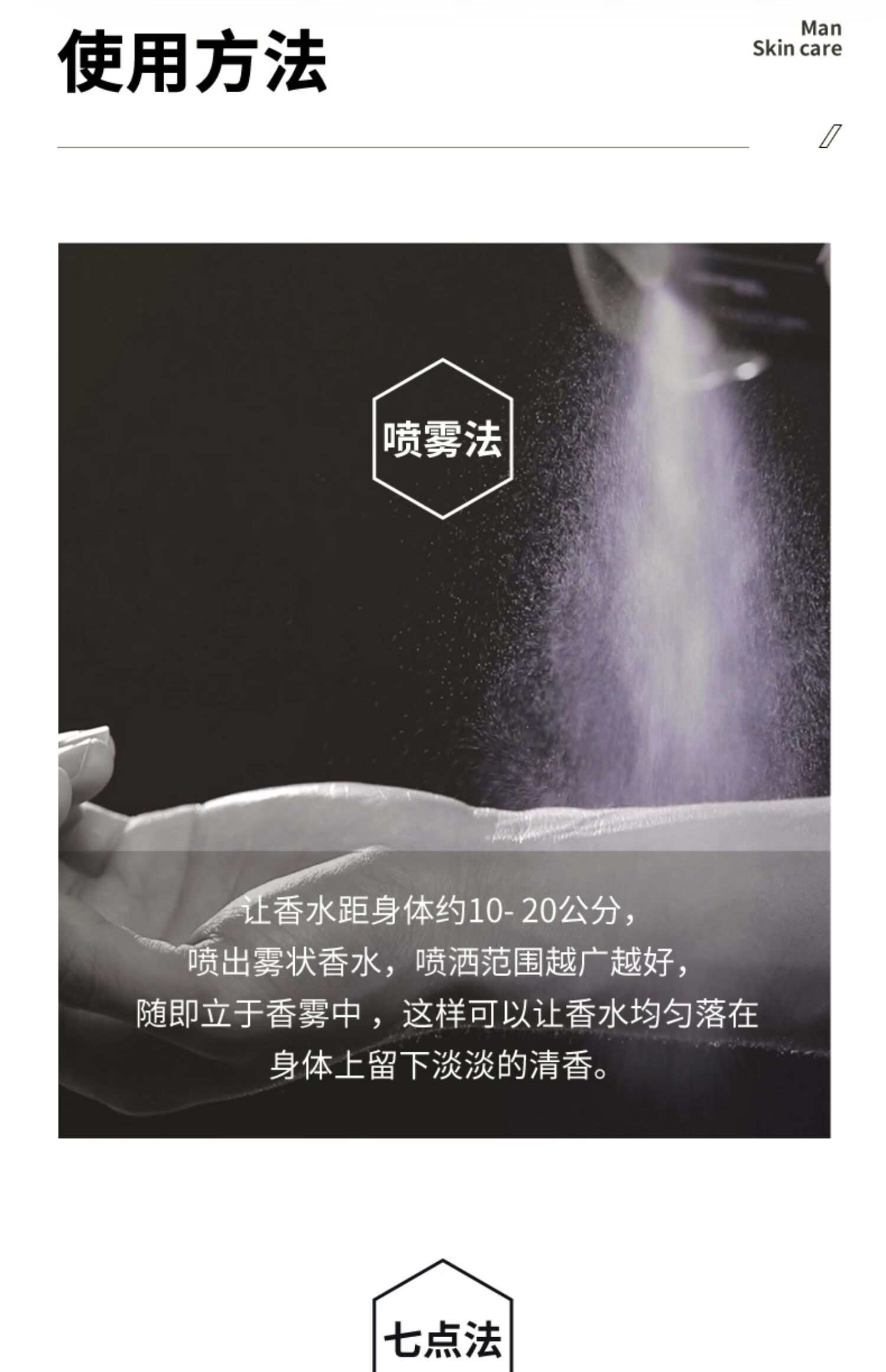 爵威尔（JUEWEIER）都市探险男士香水淡香清新木质香调淡香香水男生便携式jwe50ml