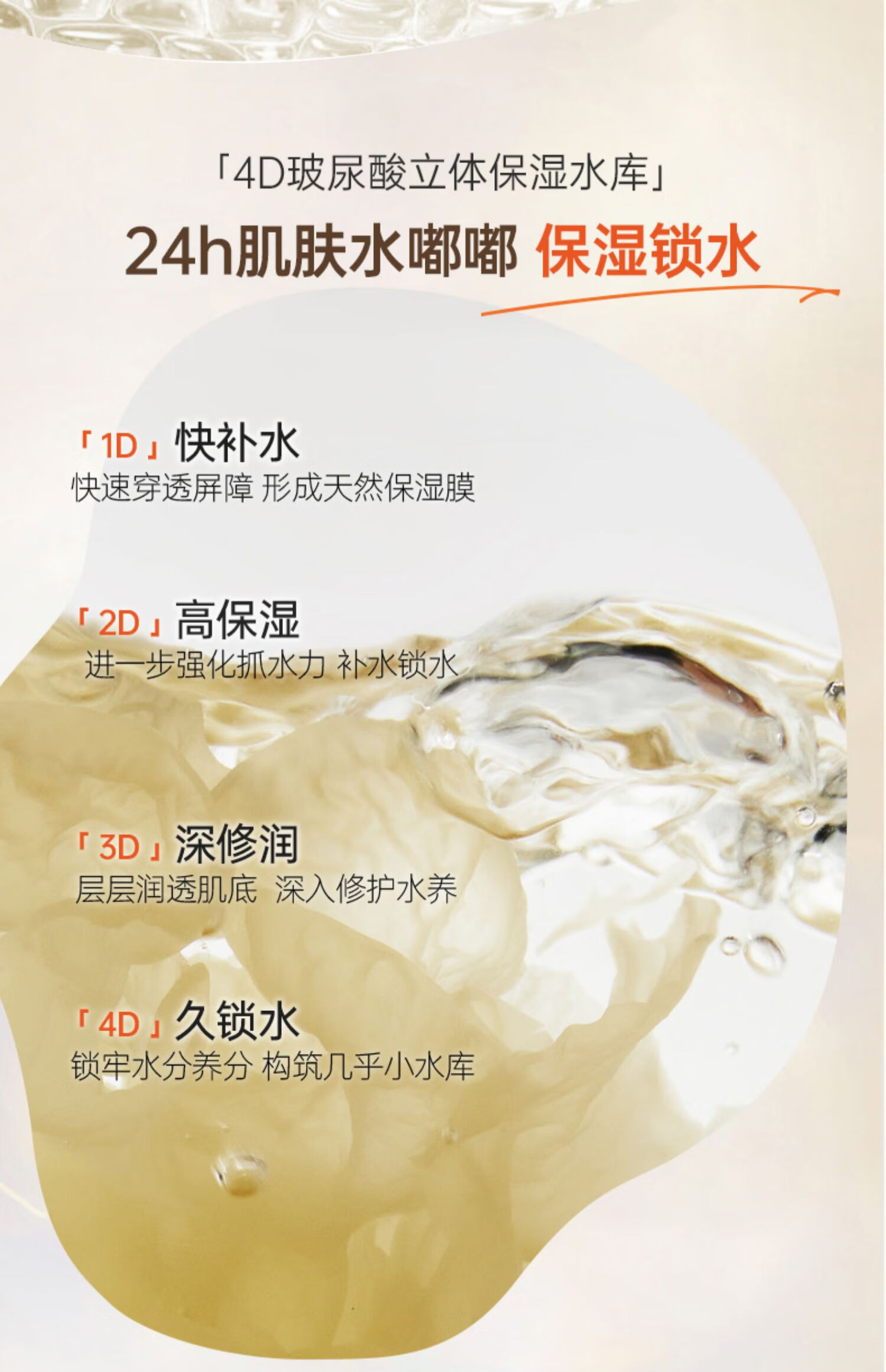 儒意（RUYI）美白面膜补水淡斑提亮肤色保湿烟酰胺面膜贴收缩毛孔敏感肌可用 【淡暗沉】补水面膜 40片