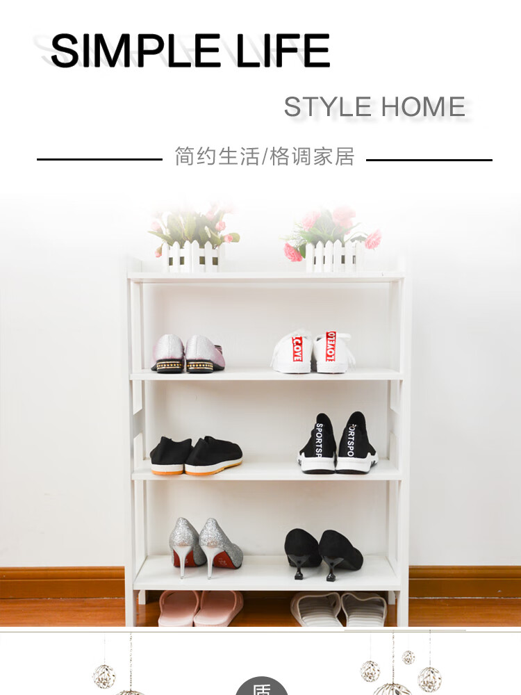HMJIA 鞋架 简易多层功能鞋柜家用宿舍防尘加固小鞋架子现代简约平放置物架子 HJ-X1004W