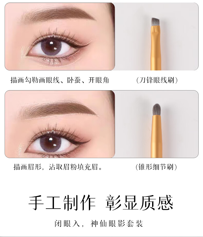 东义严选化妆刷套装8支(眼影刷 散粉刷 腮红刷 ) 节日礼物送女友美妆工具