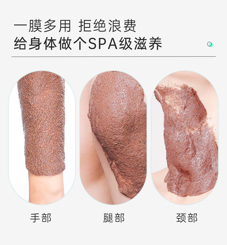 千纤草海藻面膜小颗粒男女补水保湿收缩毛孔免洗睡眠面膜泥250g
