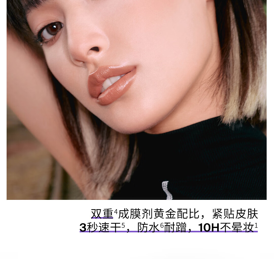 小奥汀（littleondine）眼线笔绚彩玩色眼线液笔01黑色0.5ml(防水防汗不晕染极细 送礼物)