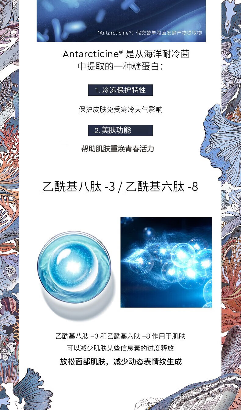 cemoy澳诗茉 南极冰川黑面膜28ml*5片 紧致抗皱补水保湿护肤品男女