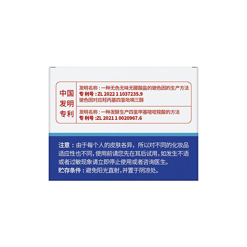 上官博士紧致抗皱面霜官方 提拉盈润淡化细纹干纹补水保湿滋润熬夜面霜30g