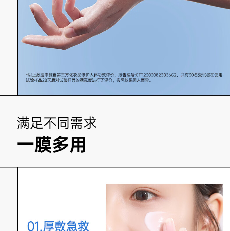 雅奇（YAQI）熬夜水润轻薄易冲洗光感面膜 修护补水保湿涂抹式面膜女学生100g 少女涂抹面膜100g