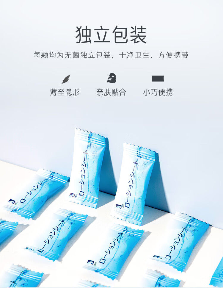 日本ITO压缩面膜纸 纸膜蚕丝超薄水疗一次性补水湿敷50颗*袋（新老包装随机发）