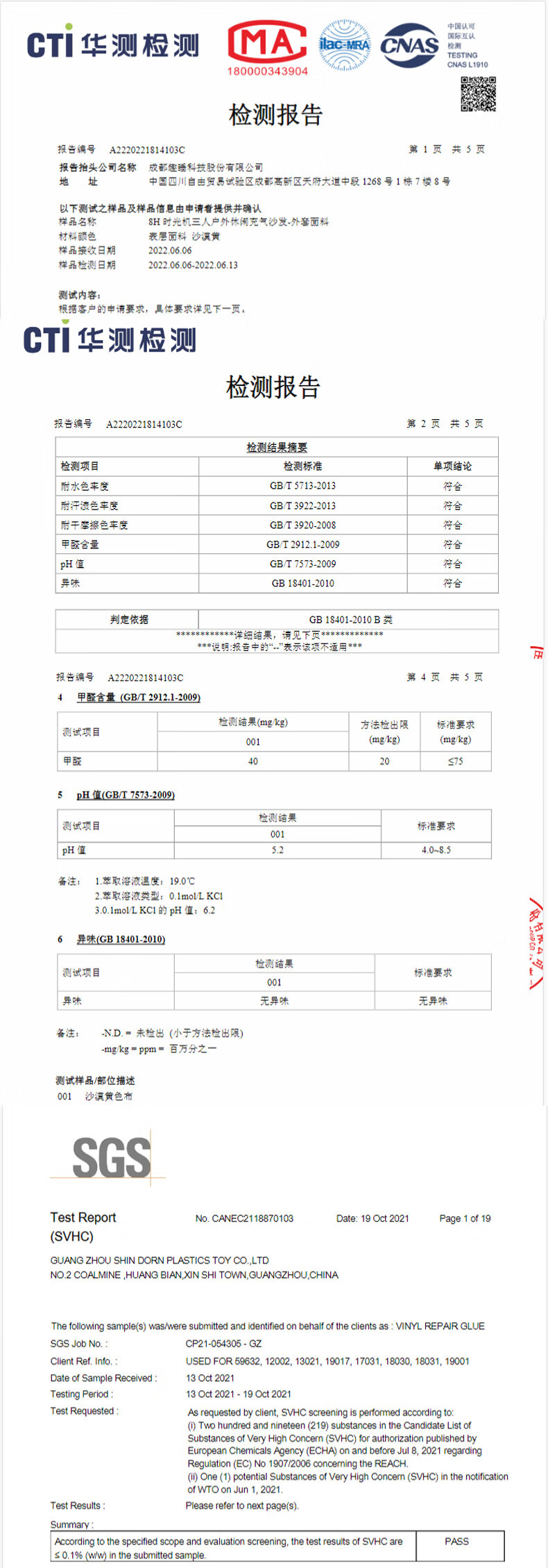 8H沙发 时光机三人户外休闲充气沙发HSS 便携式可拆洗科技布大座位沙发 拂晓灰 170*83*74cm