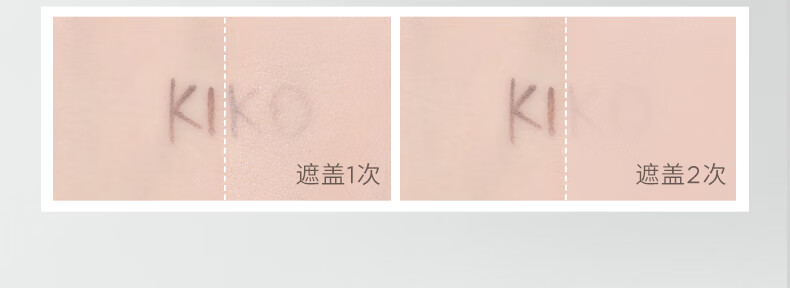 KIKO【女神节礼物】控油定妆粉饼散蜜粉哑光持妆补妆轻薄无暇油皮CR15