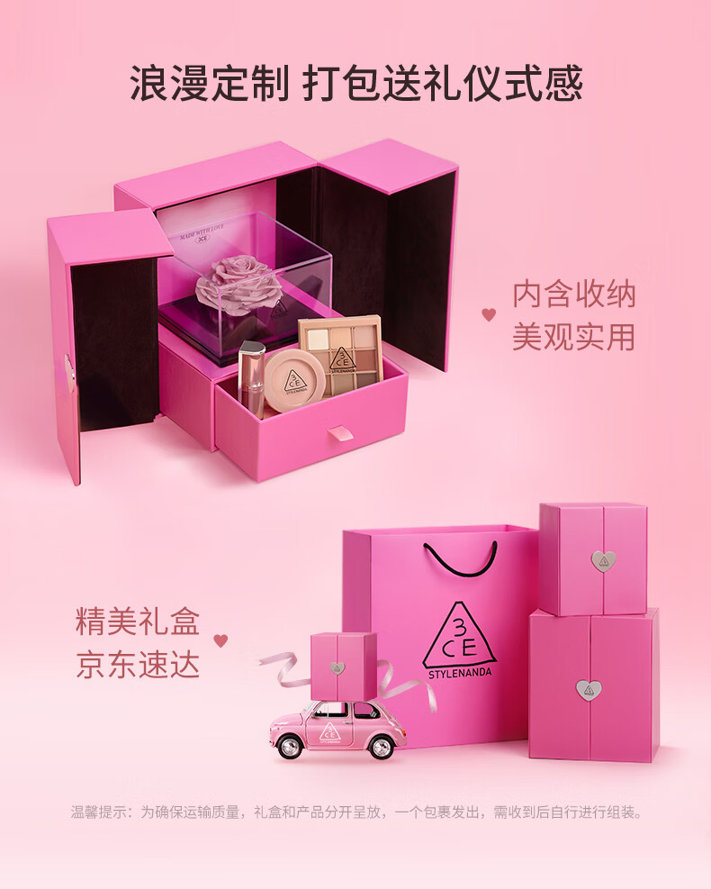 3CE经典三件套眼影橘棕盘丝绒唇釉红梨色腮红蜜桃橘七夕情人节礼物