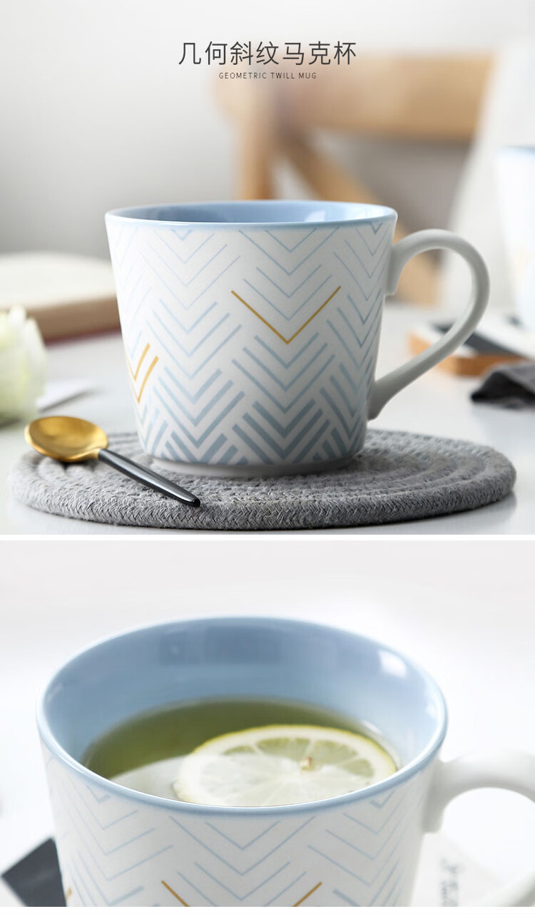 佳佰 陶瓷马克杯 情侣水杯居家办公咖啡杯茶杯牛奶杯早餐麦片杯 几何纹斜口马克杯