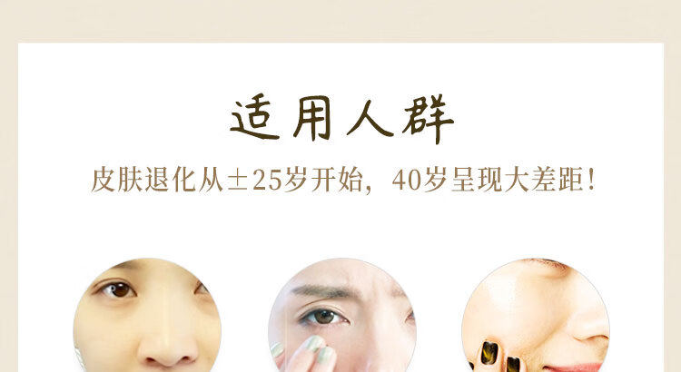 爱诺玛亚（AROMA）抗皱精油 30ML 玫瑰精油 面部护肤精油 脸部刮痧按摩精油