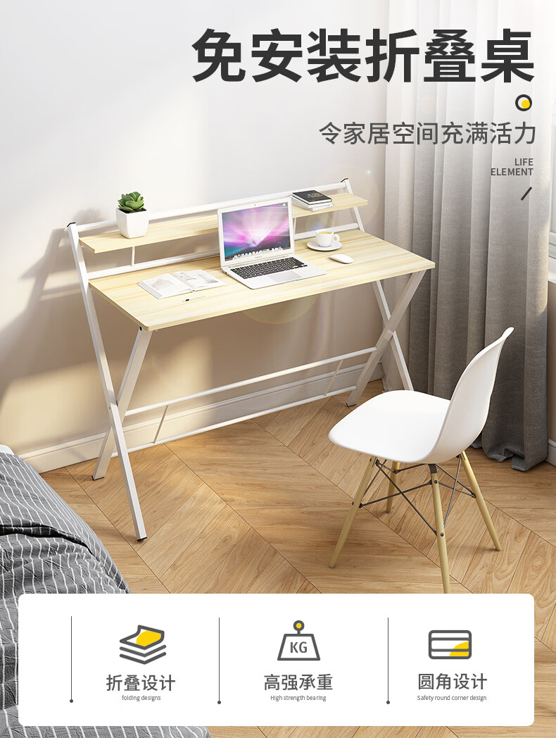 虎弟 电脑桌免安装台式折叠桌家用桌子卧室小型简约租房学生学习写字桌简易书桌 古橡木色-单层