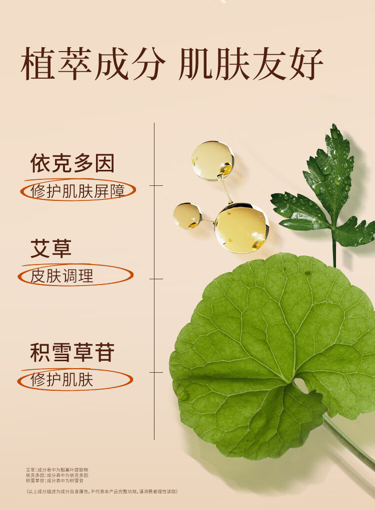 唐魅可（TOM MARK）榛果慕斯气垫BB霜粉底液 干皮遮瑕持妆滋润国货 自然白12g