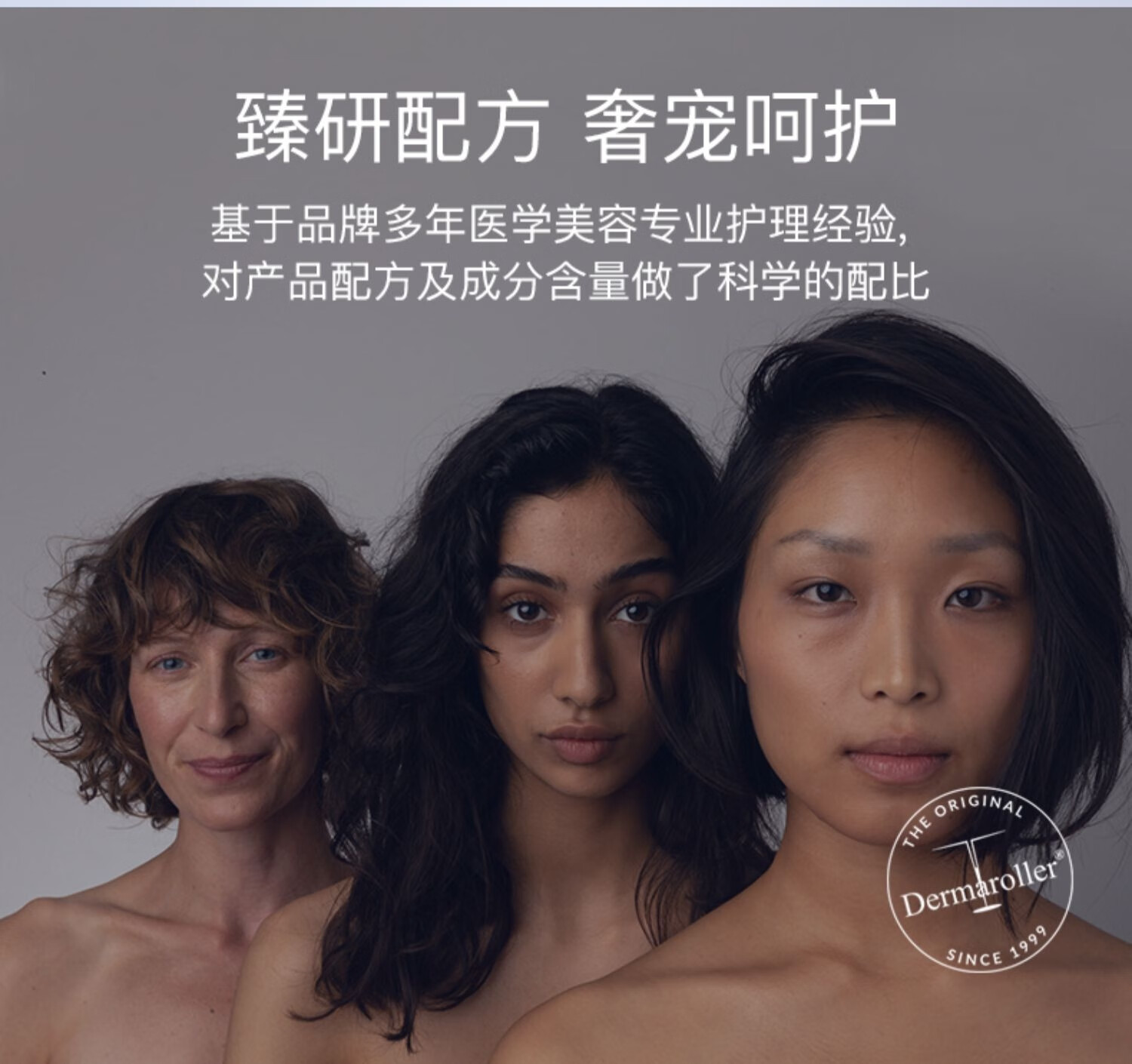 Dermaroller德国进口品牌直售升级版玻尿酸安瓶次抛精华补水保湿修护精华液 1.5ml*30支