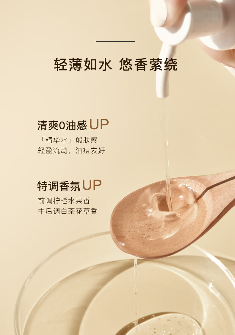 凡茜（fanxi）白茶毛孔细致卸妆油套装200ml*2瓶卸妆水乳（净澈顽妆）
