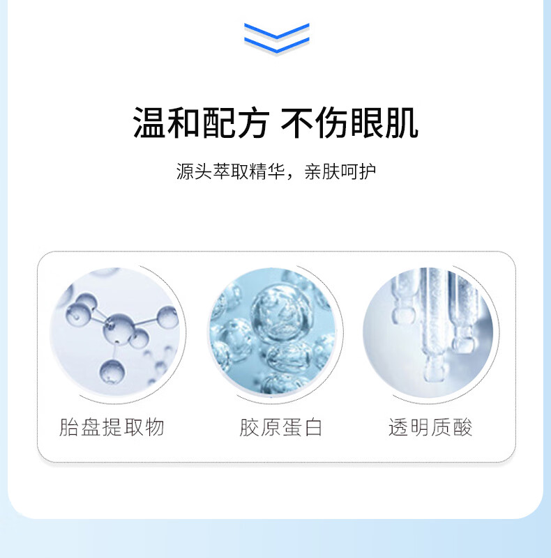 苏泉双眼皮定型霜隐形无痕眼皮下垂贴精华液胶防水不脱妆双眼皮贴日本