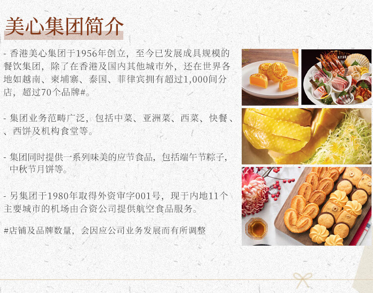 商品详情图