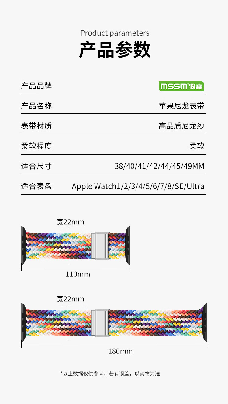 Ремешок для Apple Watch
